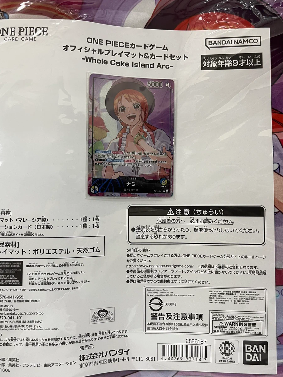 ま*あ様 ワンピースカードWhole Cake  Arc 開封済みカ ファミーズ ブックワン on X: 