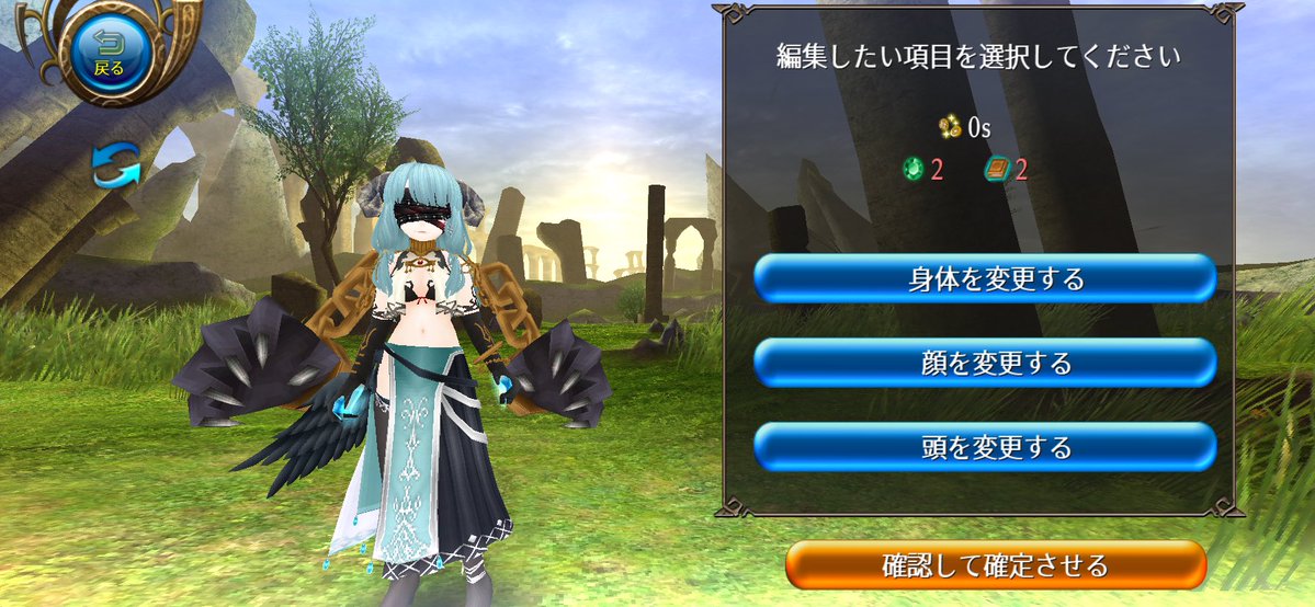 GemuGou66332's tweet photo. どなたか、ファッション得意なアドバイス頂けませんか...?
色々弄ってたら、なんかもう何がオシャレなのかもわからなくなってきました...
#トーラム https://t.co/ixUdzI4Mzq