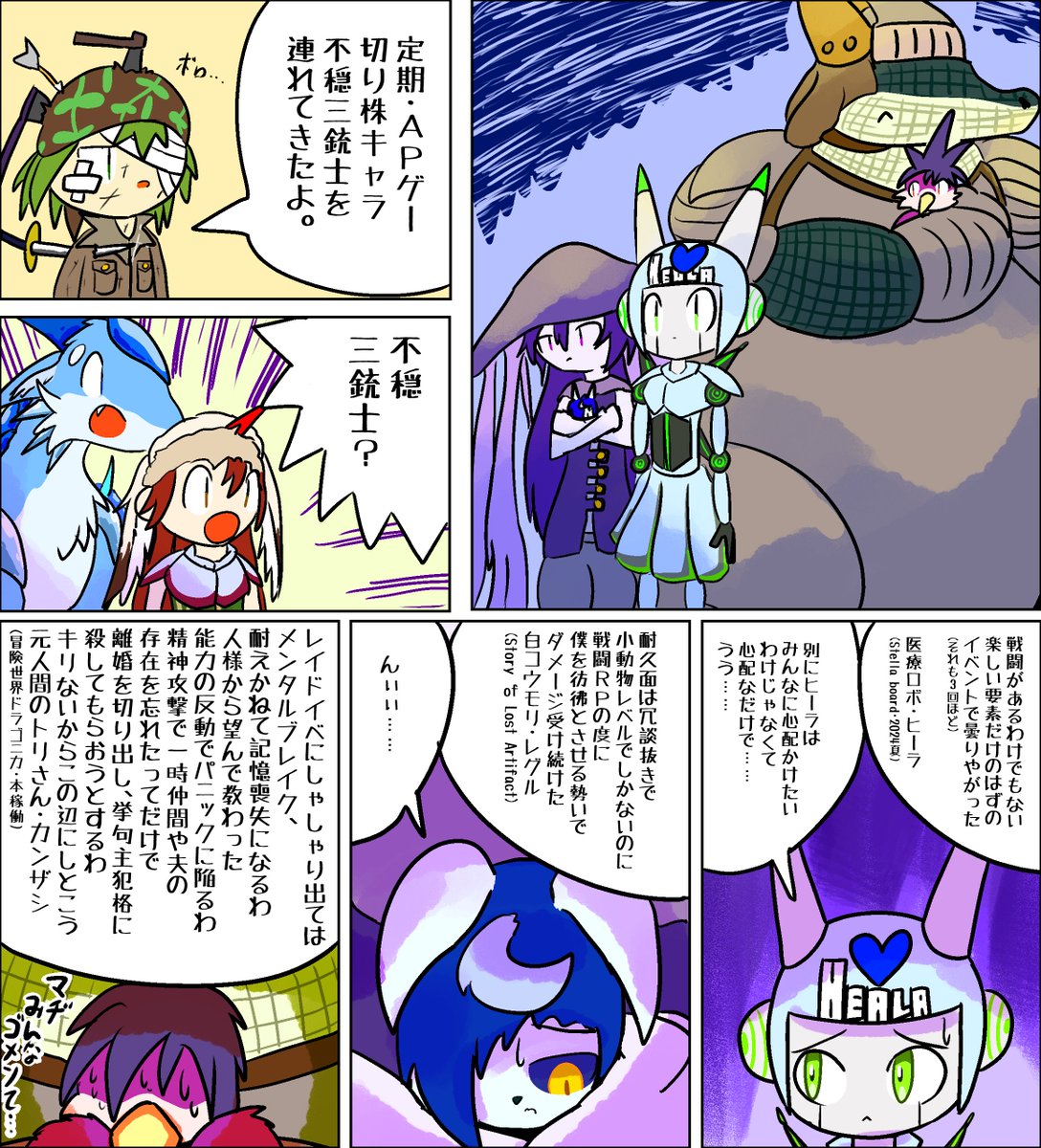 BehindForestBoy's tweet photo. 定期自PCネタ　ラーメン三銃士パロ https://t.co/RqUDNoxku0