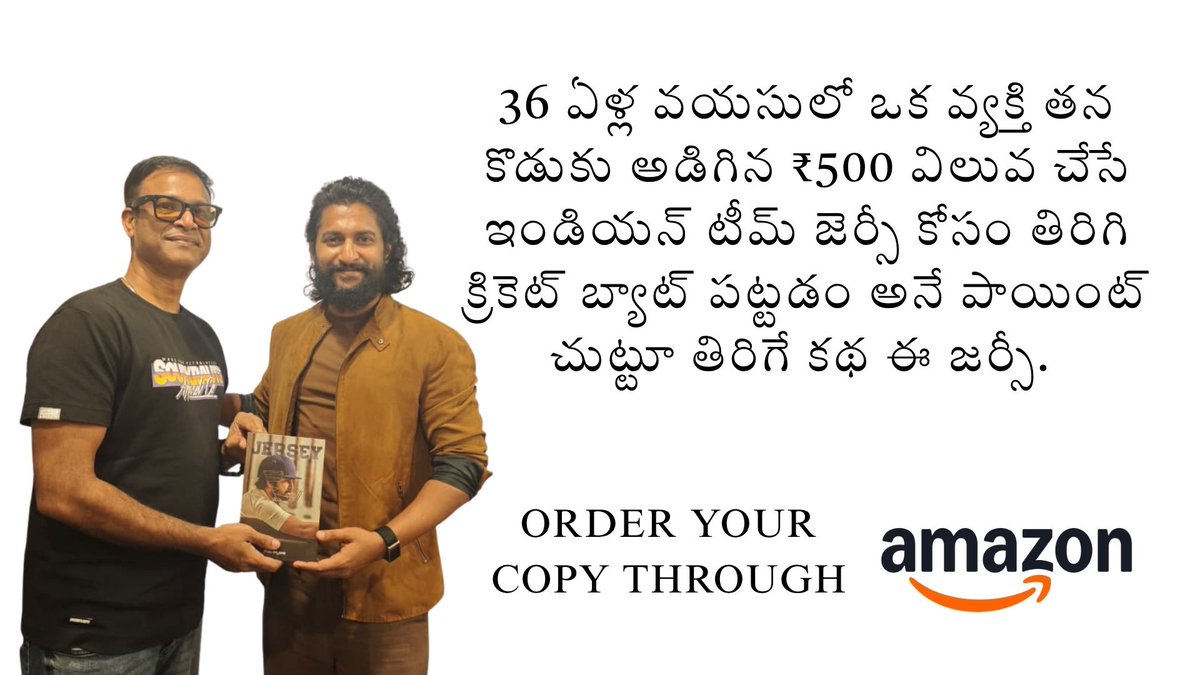AnvikshikiPub's tweet photo. గౌతం తిన్ననూరి 'జర్సీ' అన్ సెన్సార్డ్ సినిమా స్క్రిప్ట్ ఇప్పుడు పుస్తక రూపంలో అమెజాన్లో అందుబాటులో ఉంది. పుస్తక అమెజాన్ లింక్ కోసం DM చేయండి. video and audio credits: @jerseymovieteam #jesrey #naniactor #besttelugumovies #screenwriting #screenplay #screenwriter @vrsiddareddy https://t.co/hd5lavwr17