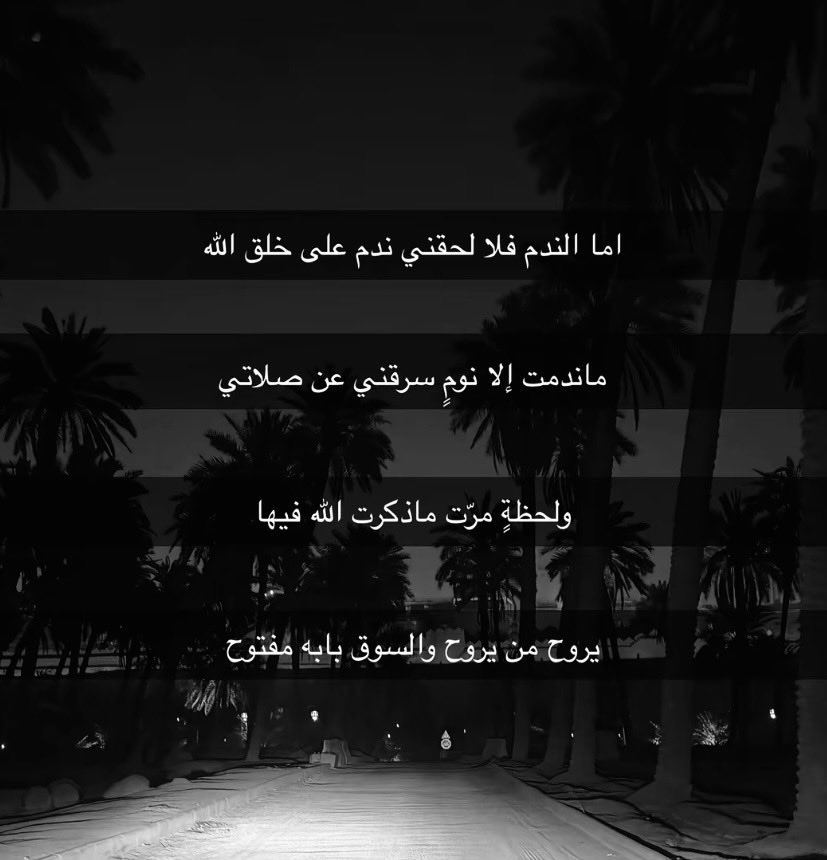 Maram_268's tweet photo. https://t.co/DlgQzgQ5a7