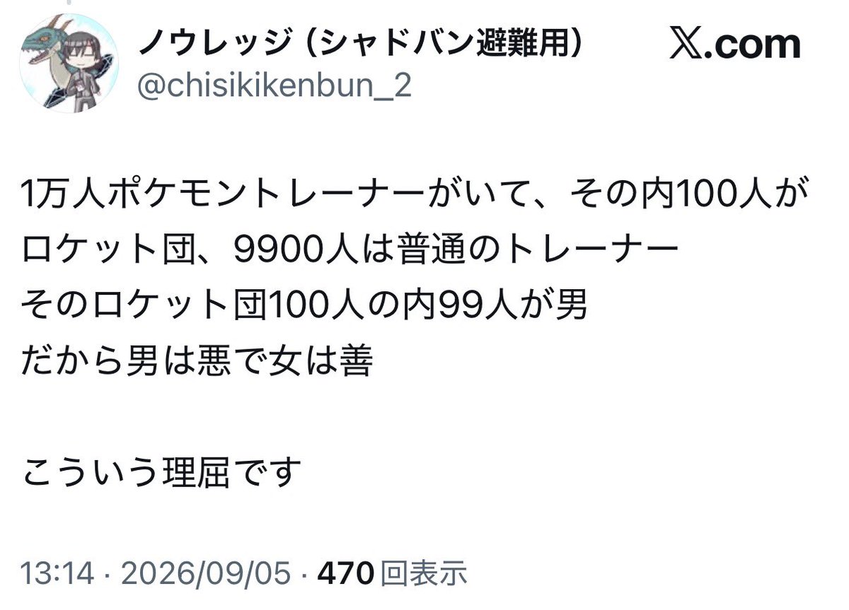 spmazesoba2's tweet photo. これめちゃくちゃわかりやすくてすき https://t.co/bDmnGUgeU4