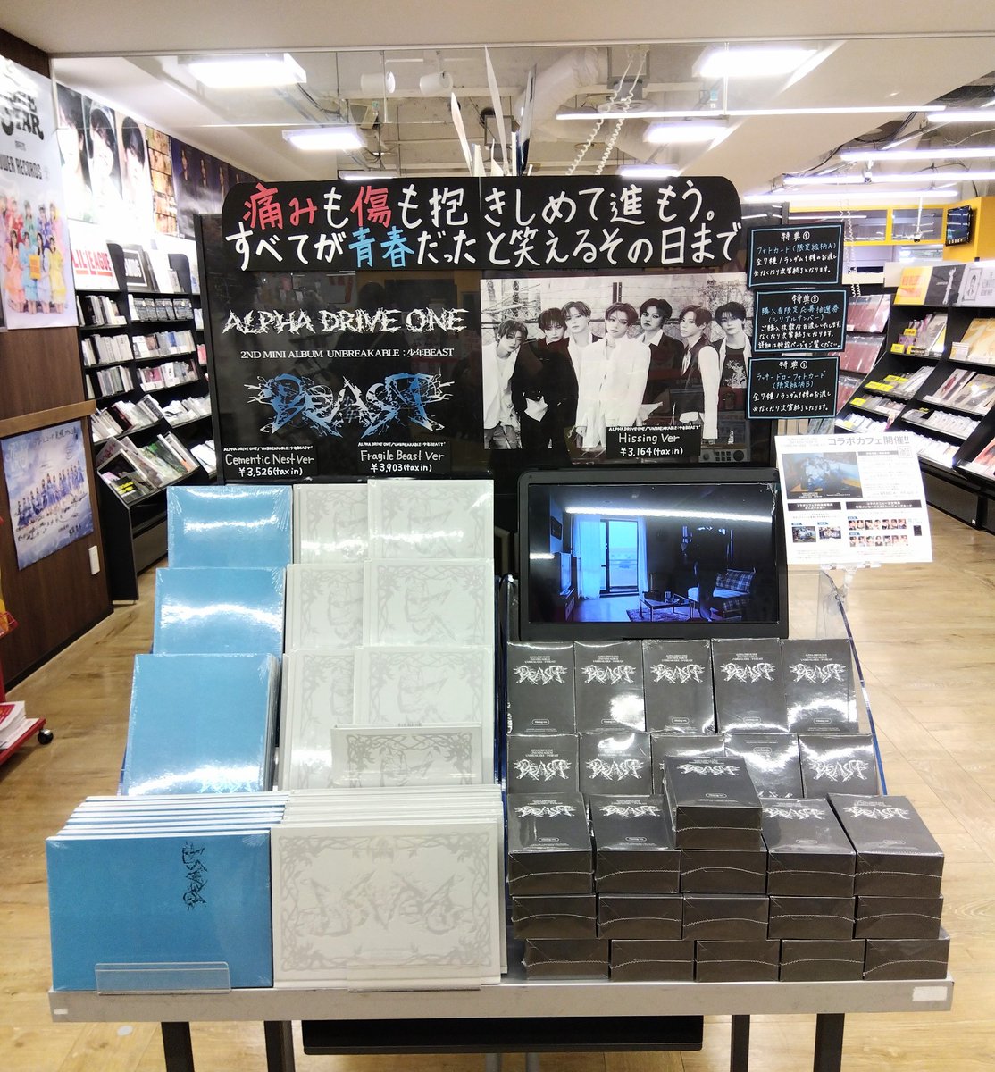 タワーレコード札幌パルコ店 on X: 