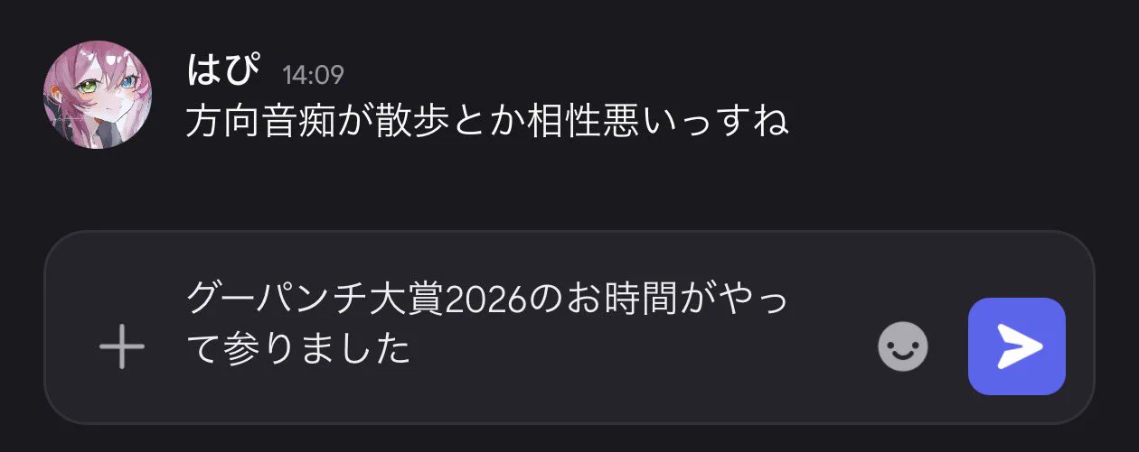 ゆう (@yuki733) / X