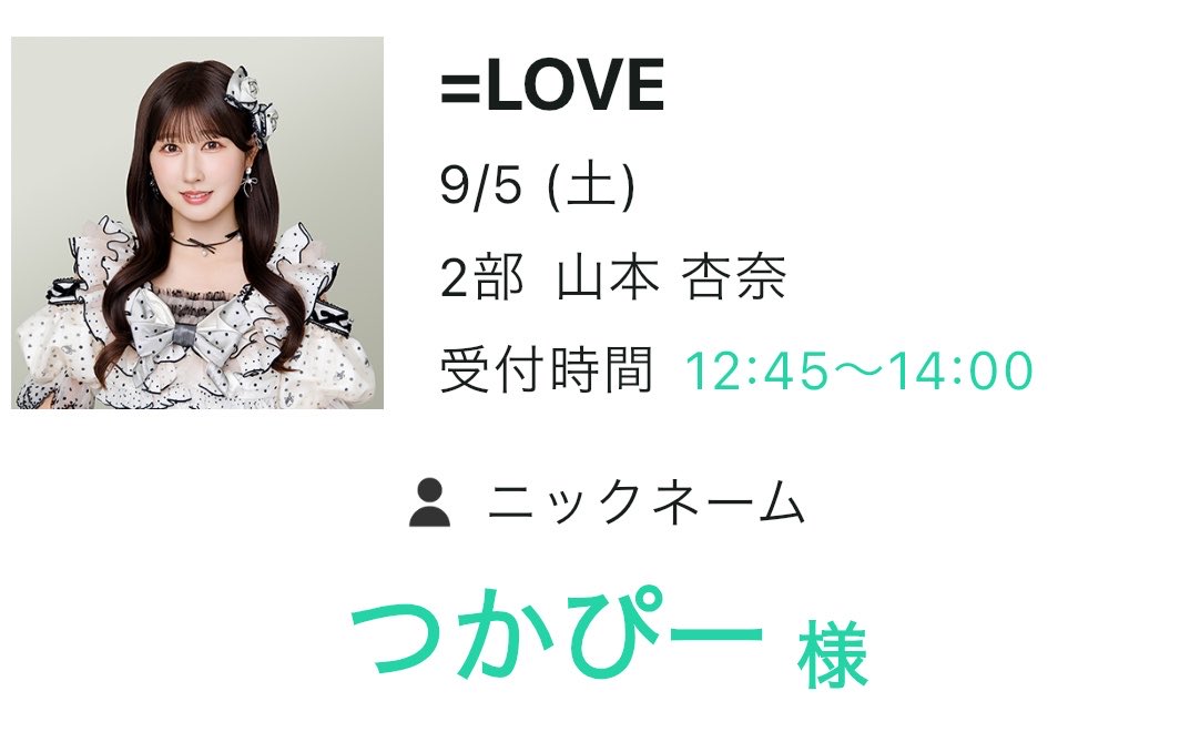 anmai_tsukapi's tweet photo. 昼下がり
推しメンと話す
ほのぼの時間
#あんなるーむ
#あんなとおしゃべり https://t.co/mPj803DkE0