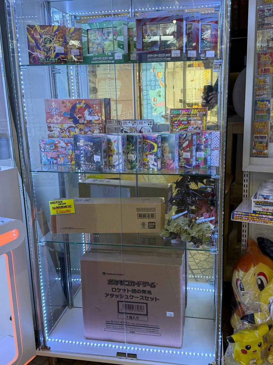 FUN689931953826's tweet photo. R8.09.05
ポケモンカードBOXやスタータセット、アタッシュケースなど沢山入荷しています🥰ぜひ一度お立ち寄りくださいませ(^^)/＃ポケモンカード＃ストームエメラルダ＃ロケット団の栄光アタッシュケース＃スペシャルBOX#151#ピカチュウ＃リサイクルショップ＃東近江 https://t.co/avUVBwRb4d