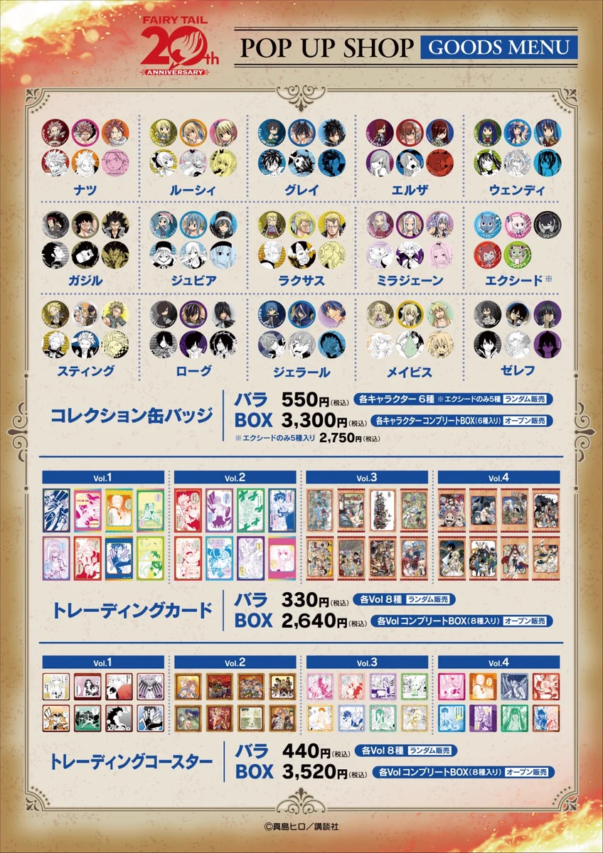 プリンセスカフェ&ショップ総合 on X: 