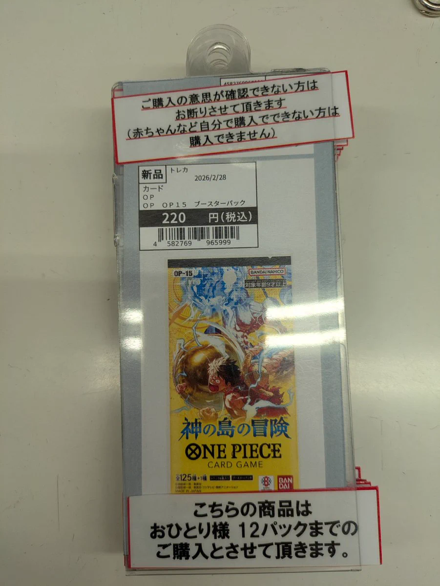 TSUTAYA南国店@トレカ on X: 