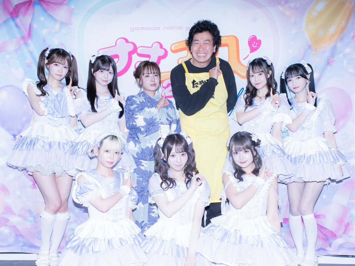 nanafes_info's tweet photo. なんばHatchでナナフェス開催中🌈

7組目の出演者さんは【Onephony @onephony_ 】さんです！

お楽しみください🫶🏻

#ナナフェス2026 https://t.co/mTji4BNvpe