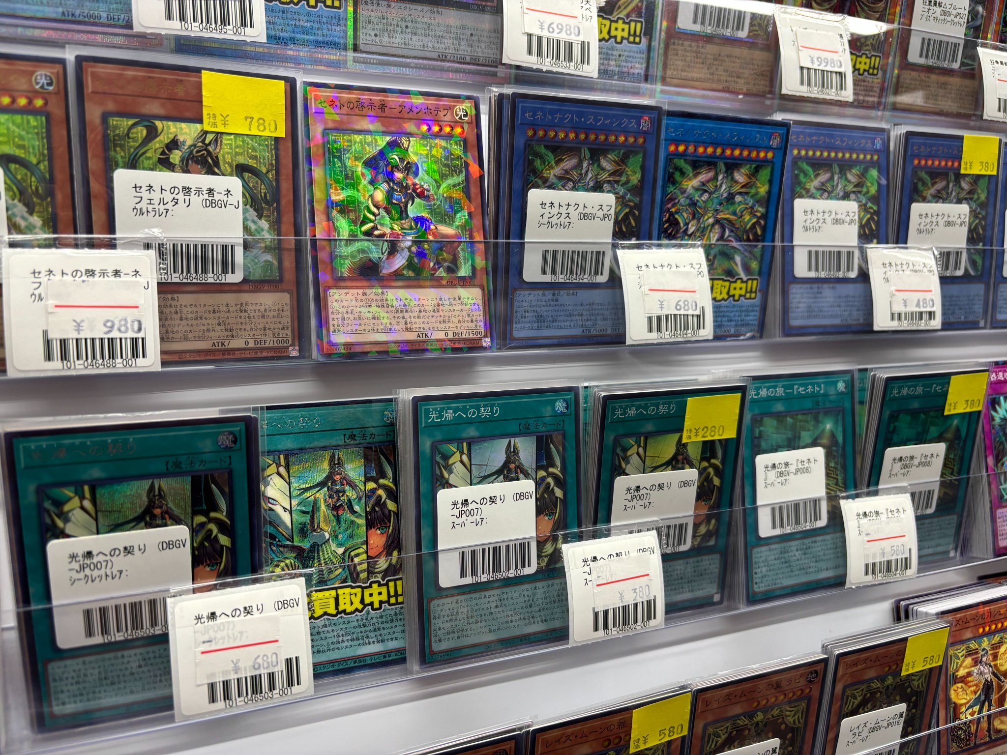 フルコンプ池袋店 on X: 