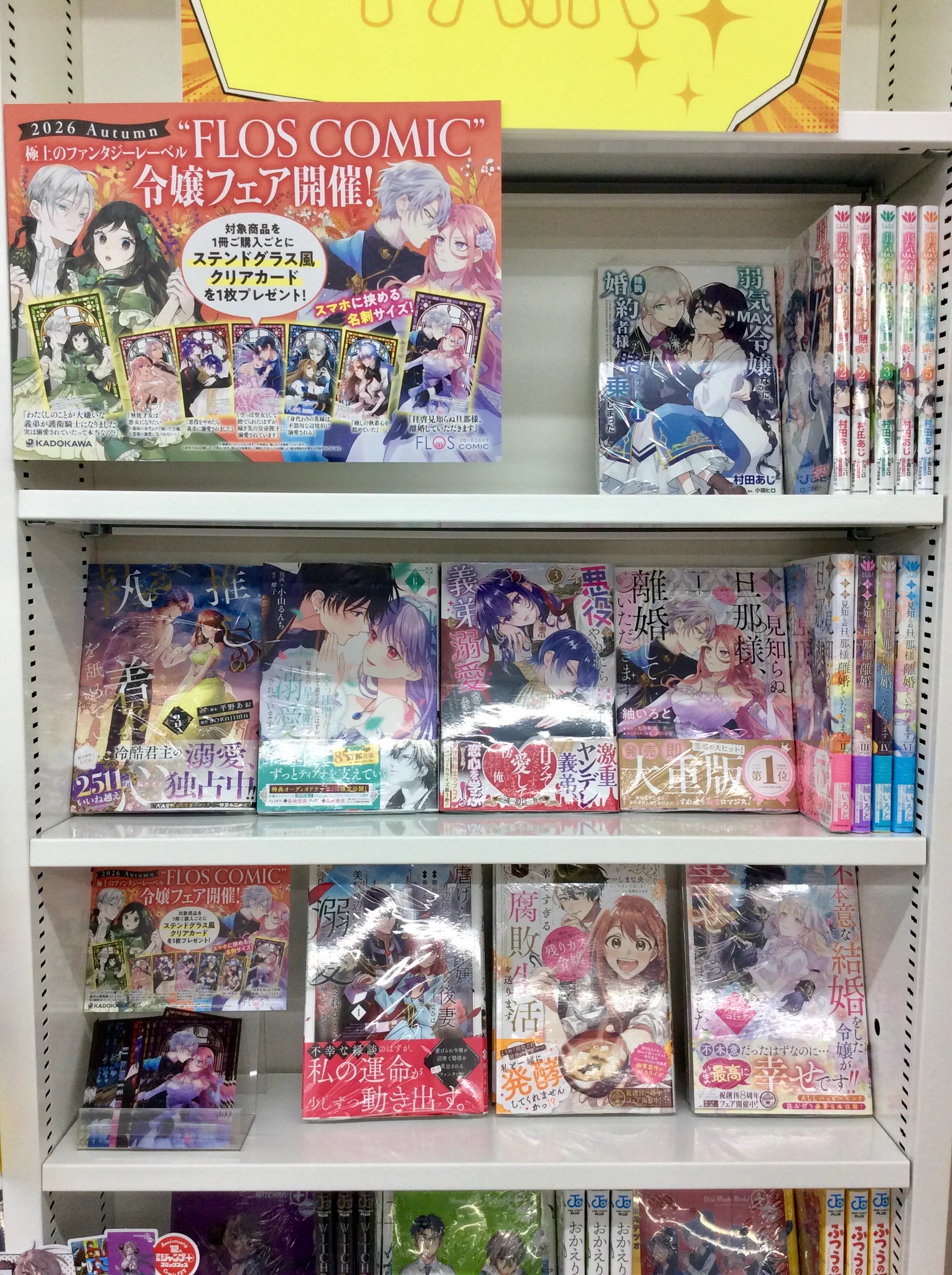 岡書おとふけ木野店 on X: 