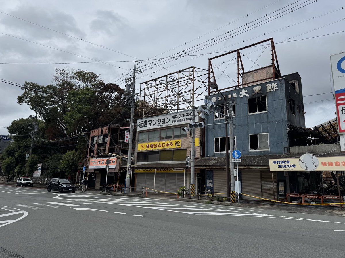 manju_____'s tweet photo. #伊勢市
#明倫商店街

大変なことになってた
もしかしたら前で復興義援金とか
集めてるかもと思ってお金握りしめて
ランニングしながら前通ってきたけど

そんな感じもなく静かだった… https://t.co/n1ryn8zaSM