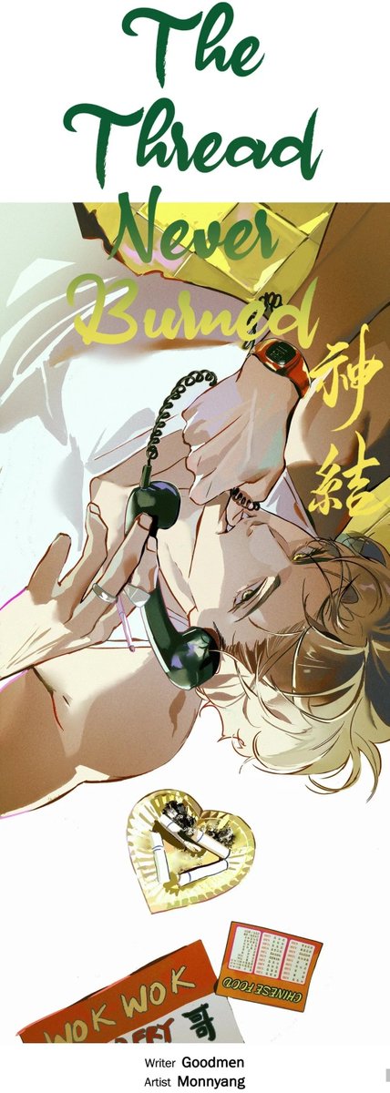 heysolvyn's tweet photo. Cover of chapter 45 of #TheThreadNeverBurned we have Tae-oh as the protagonist of this time. 😋 https://t.co/m4iFK8GxX8
