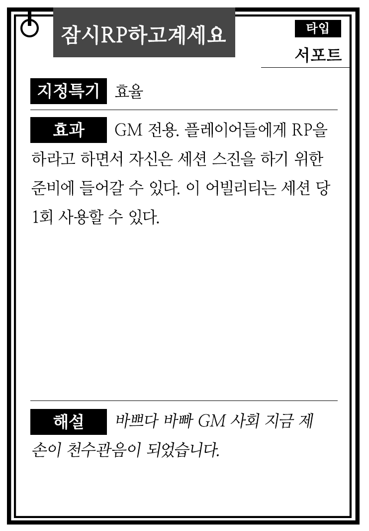 ASH_4SH_A5H's tweet photo. 심심해서 이상한 거 만들었음
모든 GM분들께 바칩니다 https://t.co/SSqXPidOy6
