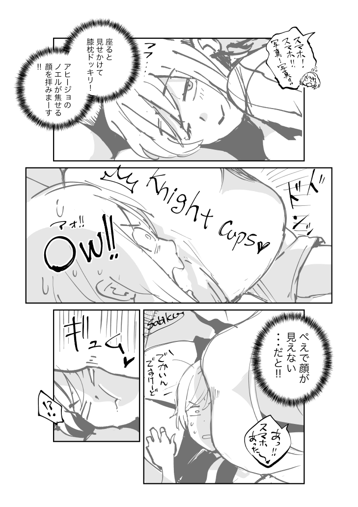 murajimura's tweet photo. (2/2) https://t.co/2poSy19tyB