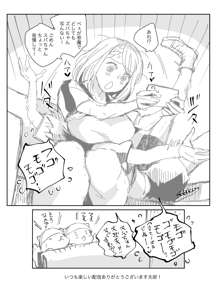 murajimura's tweet photo. (2/2) https://t.co/2poSy19tyB