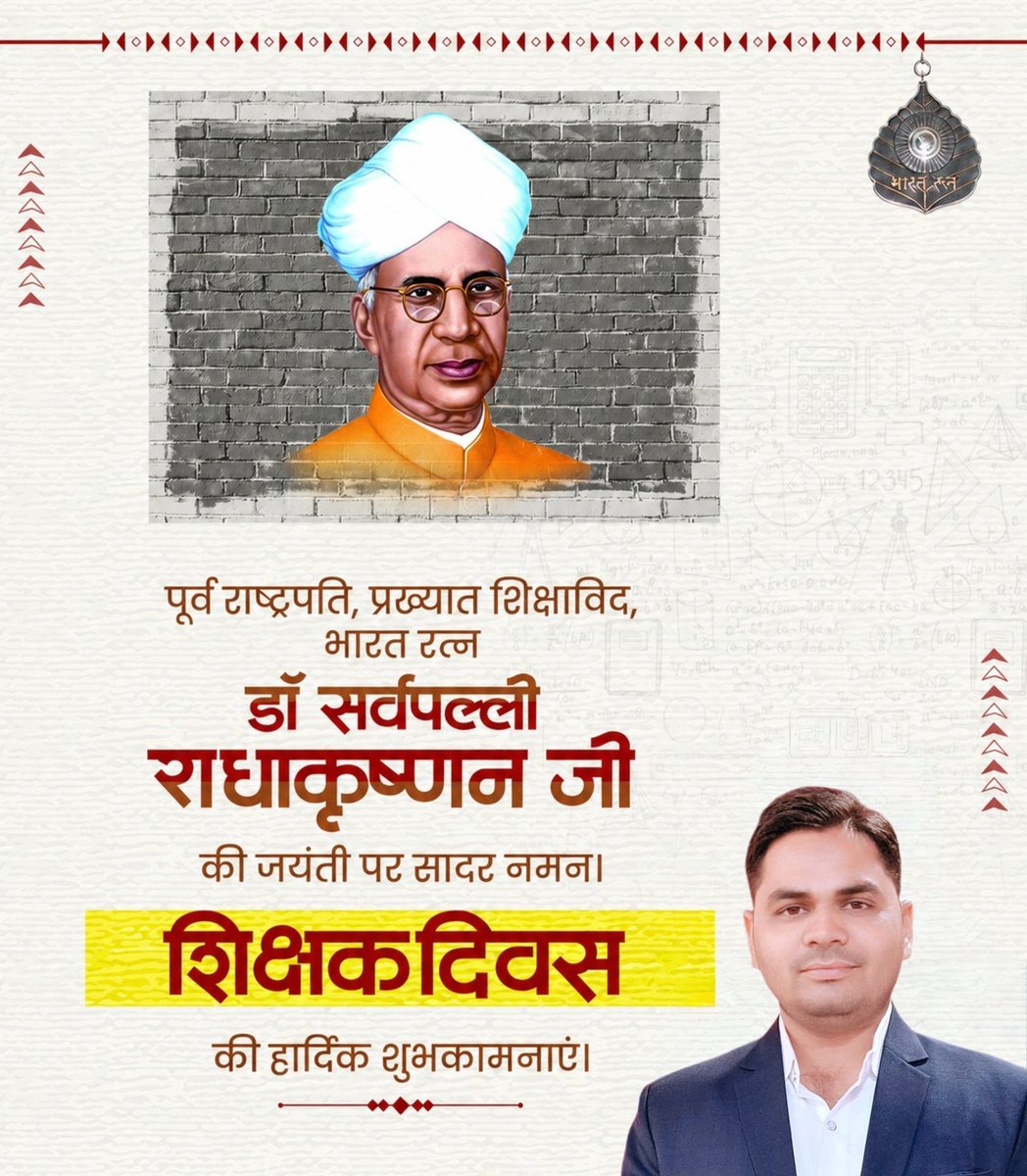 im_vikasyadav's tweet photo. महान शिक्षाविद्, भारत के पूर्व राष्ट्रपति, भारत रत्न से अलंकृत डॉ. सर्वपल्ली राधाकृष्णन जी की जयंती पर उन्हें भावपूर्ण श्रद्धांजलि।

तथा राष्ट्र निर्माण हेतु नई पीढ़ी को शिक्षित एवं संस्कारित करने में जुटे सभी शिक्षक भाई-बहनों को #शिक्षक_दिवस की अनंत बधाई एवं हार्दिक शुभकामनाएं। https://t.co/ckZYEdYzC6