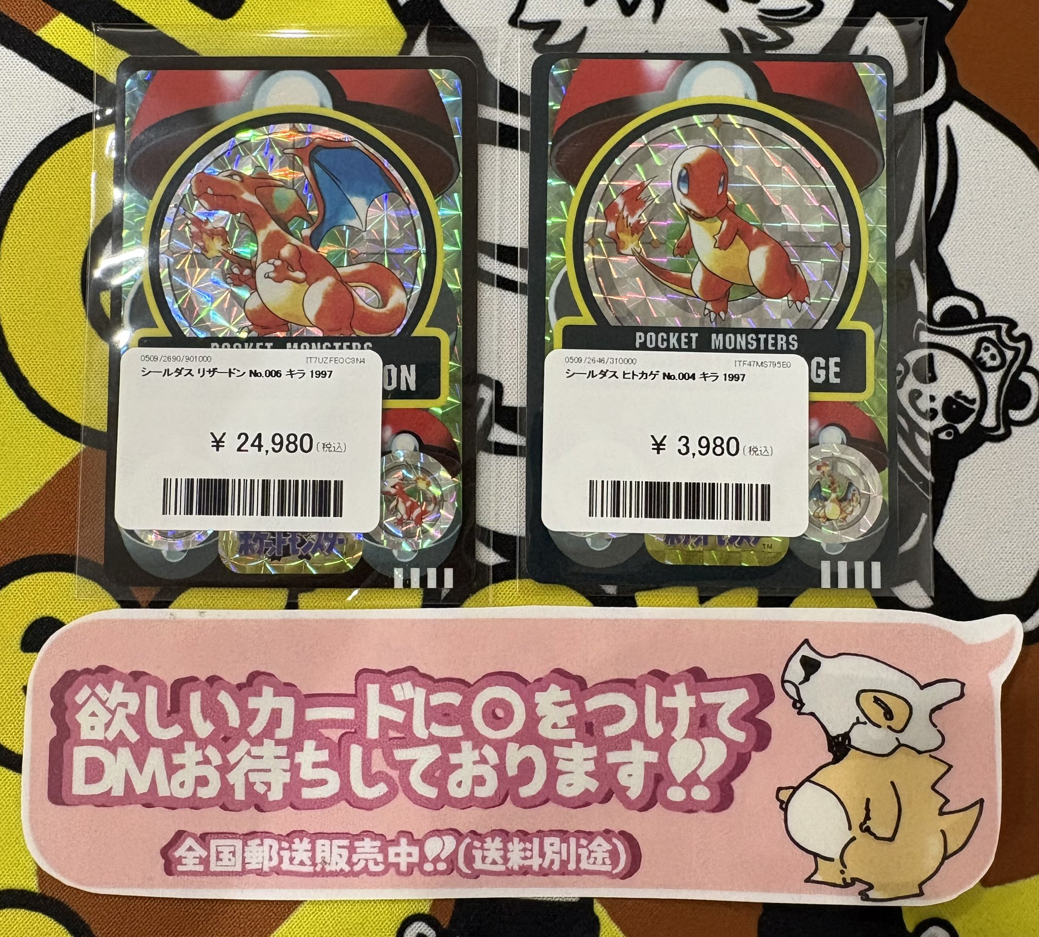 PDG Collector's Shop 金沢香林坊店 on X: 