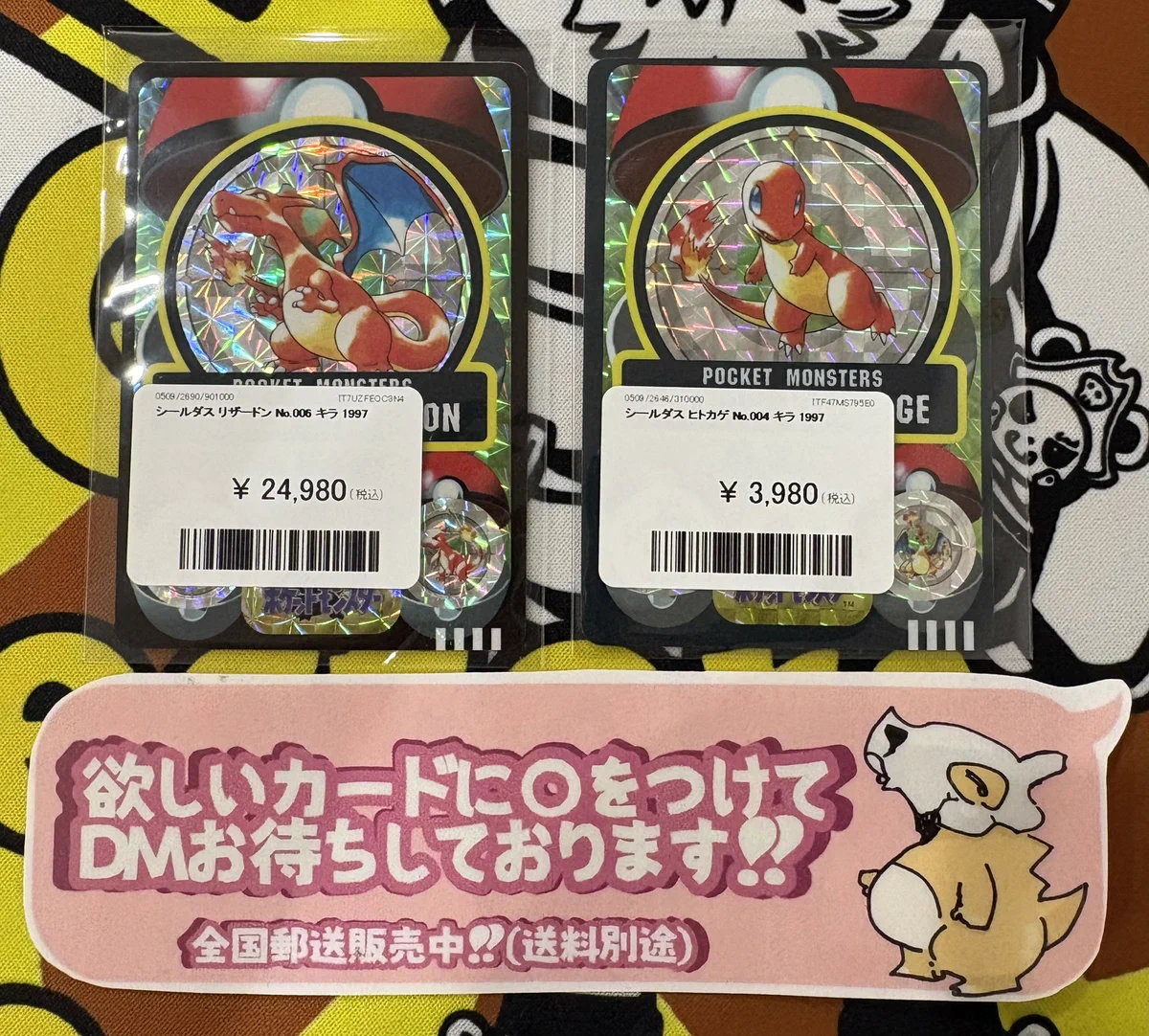ポケモン シールダス ヒトカゲ リザード リザードン 3枚セット キラ PDG Collector's Shop 金沢香林坊店 on X: 