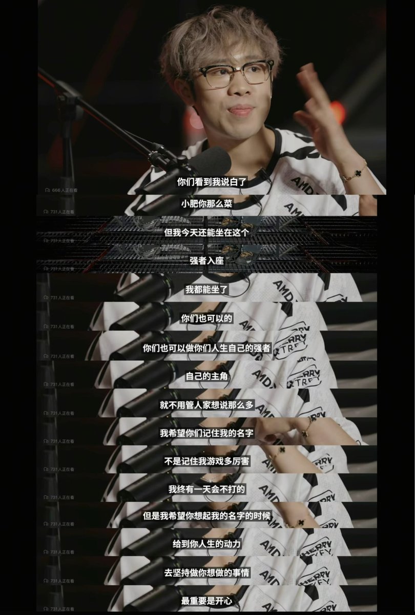 Y058X's tweet photo. 不管别人怎么说你 小肥 你永远是你自己 我永远支持你 我平时很少这么喜欢一个公共人物 我觉得小肥就是我的精神领袖 听他采访那些我都觉得很舒服 不要被闲言碎语所影响 爱你 肥圣帝君😭❤️ https://t.co/X0BNSC4r1i