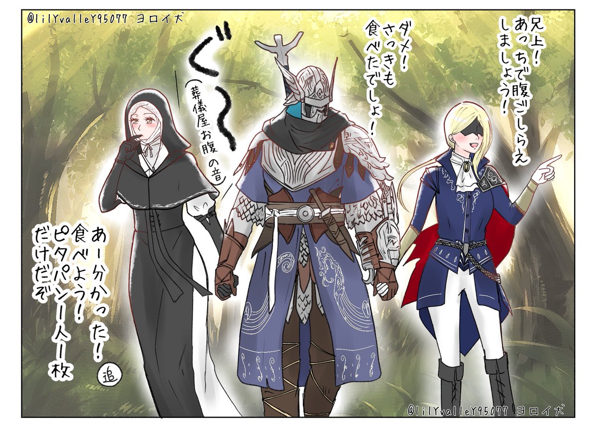 lilYvalleY95077's tweet photo. 個人的にお気に入りのイラスト3枚(๑′ᴗ‵๑) 
ナイトレインより
『体質』と『手を繋ぐお兄ちゃん』

#NIGHTREIGN  #ELDENRING https://t.co/iPJdTxpsAR