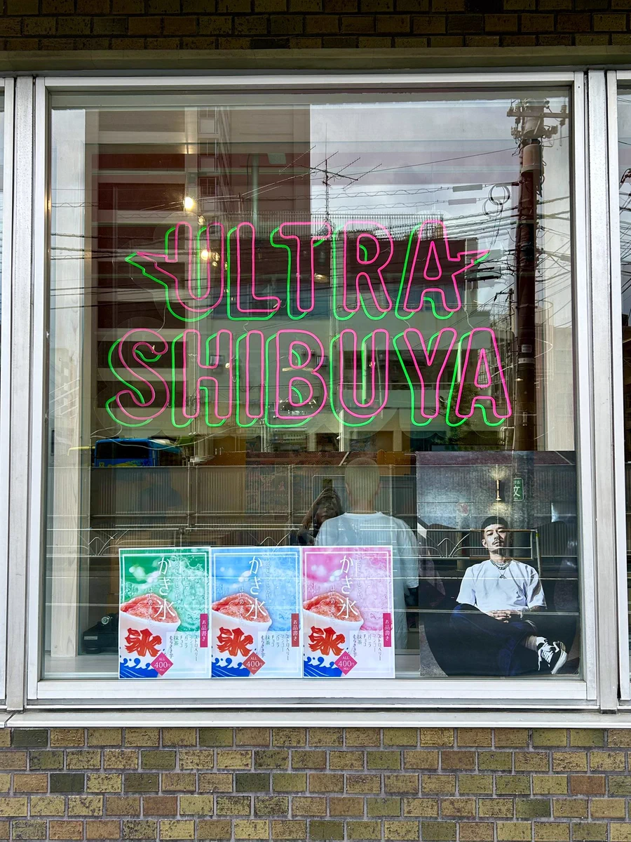 GAGLE 12インチ レコードセット【雪ノ革命収録盤シールド!!】 ULTRA SHIBUYA（渋谷のレコード屋） on X: 