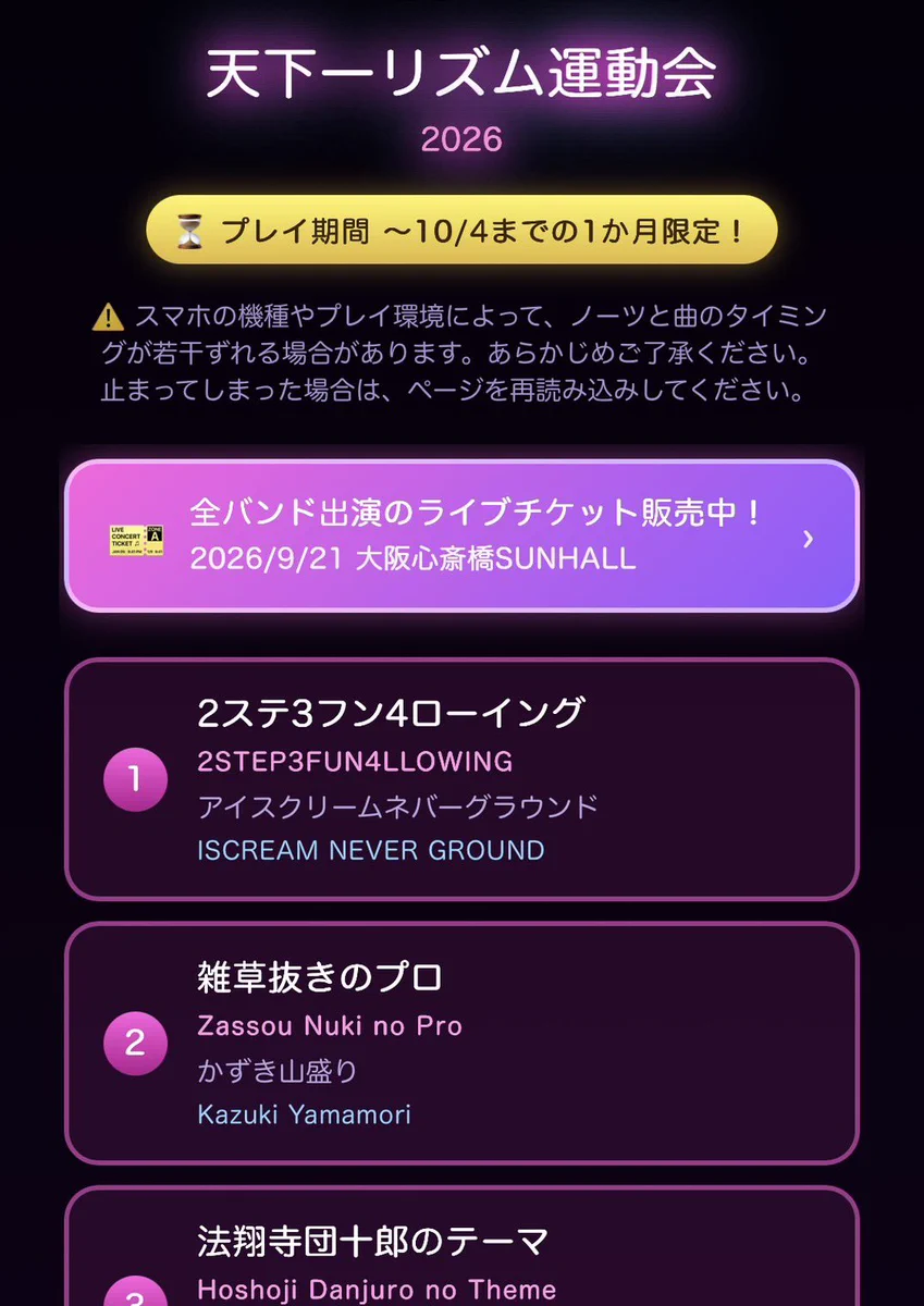 かずき山盛り on X: 
