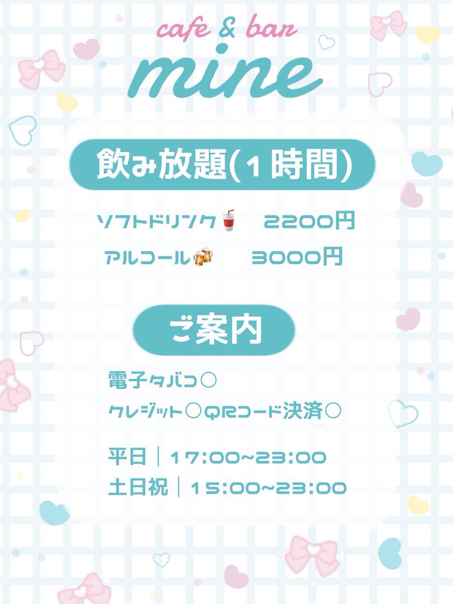 sapi_mine's tweet photo. @lmv5f はじめまして> < ՞
オタロでも良ければまいんいかがですか！！
気になってくれたら嬉しいな💭♡ https://t.co/HTr2BSfsyL