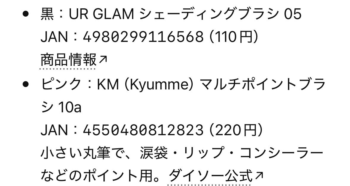 fvrynq's tweet photo. @erIK5iUMQn2409 こちらです https://t.co/ickilOLvkx