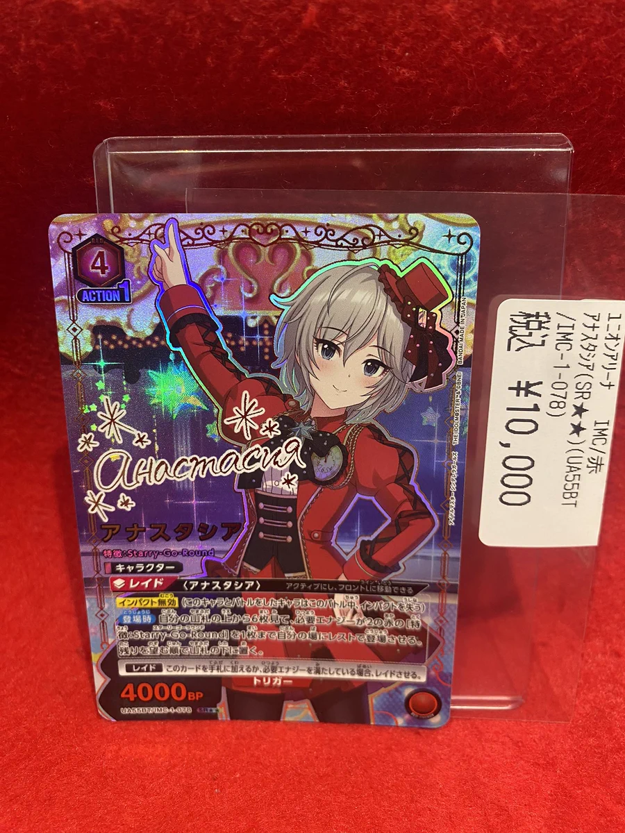 カードショップ竜星のPAO立川店 on X: 
