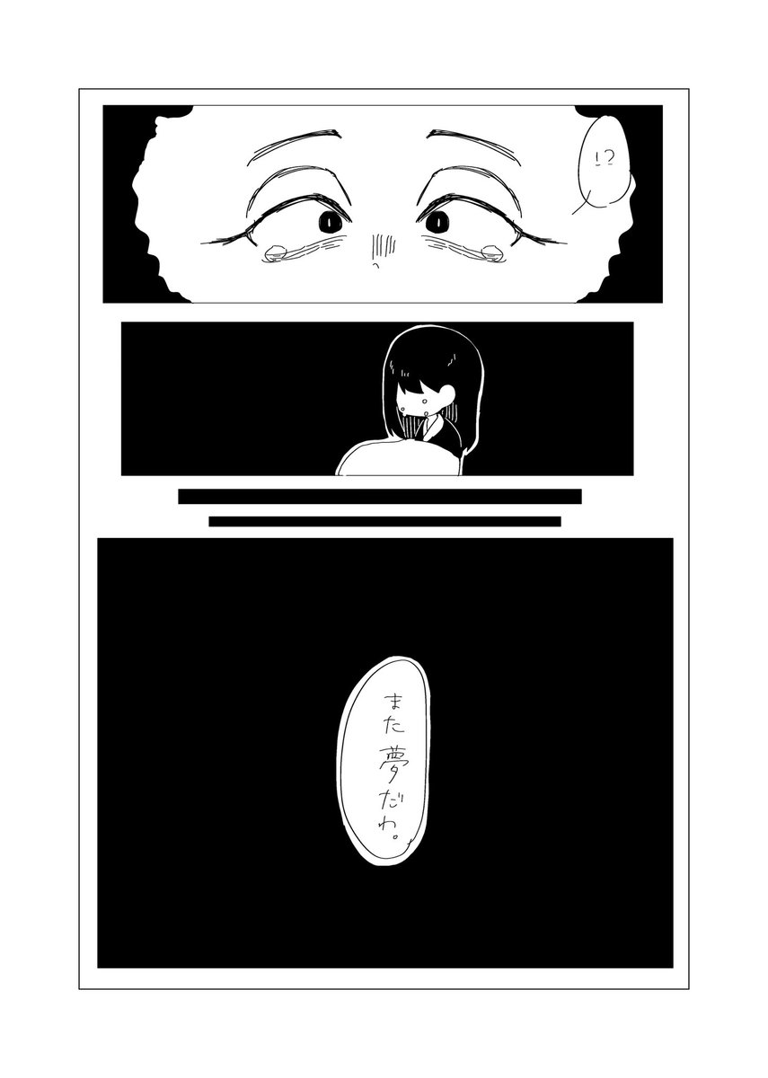 Potato47Age's tweet photo. ソルコクタニにはずっと引きずってて欲しい
※漫画初心者なのは大目に見てね🙏 https://t.co/QPG2qwfW6v