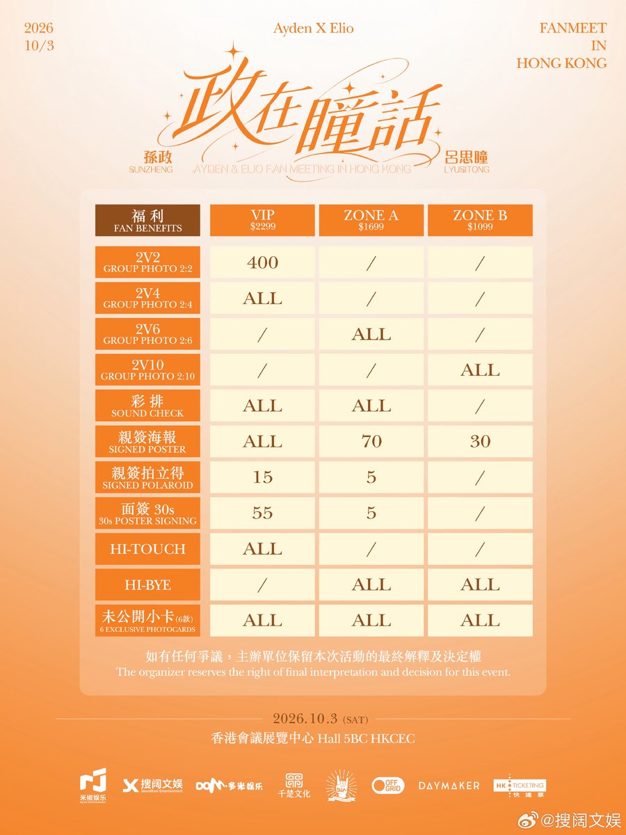 _lianlian_'s tweet photo. นึกว่าจะจัด 10.10 ตามสปอย ดูเบเนแล้วเหลือบมองที่นั้งคือจะได้กลับบ้านกันกี่โมง 555555555555 ขอนอกเรื่องแปบบบ น้องถงหวานมากหล่อมากกกกกกกก https://t.co/FTF6fMhIlf
