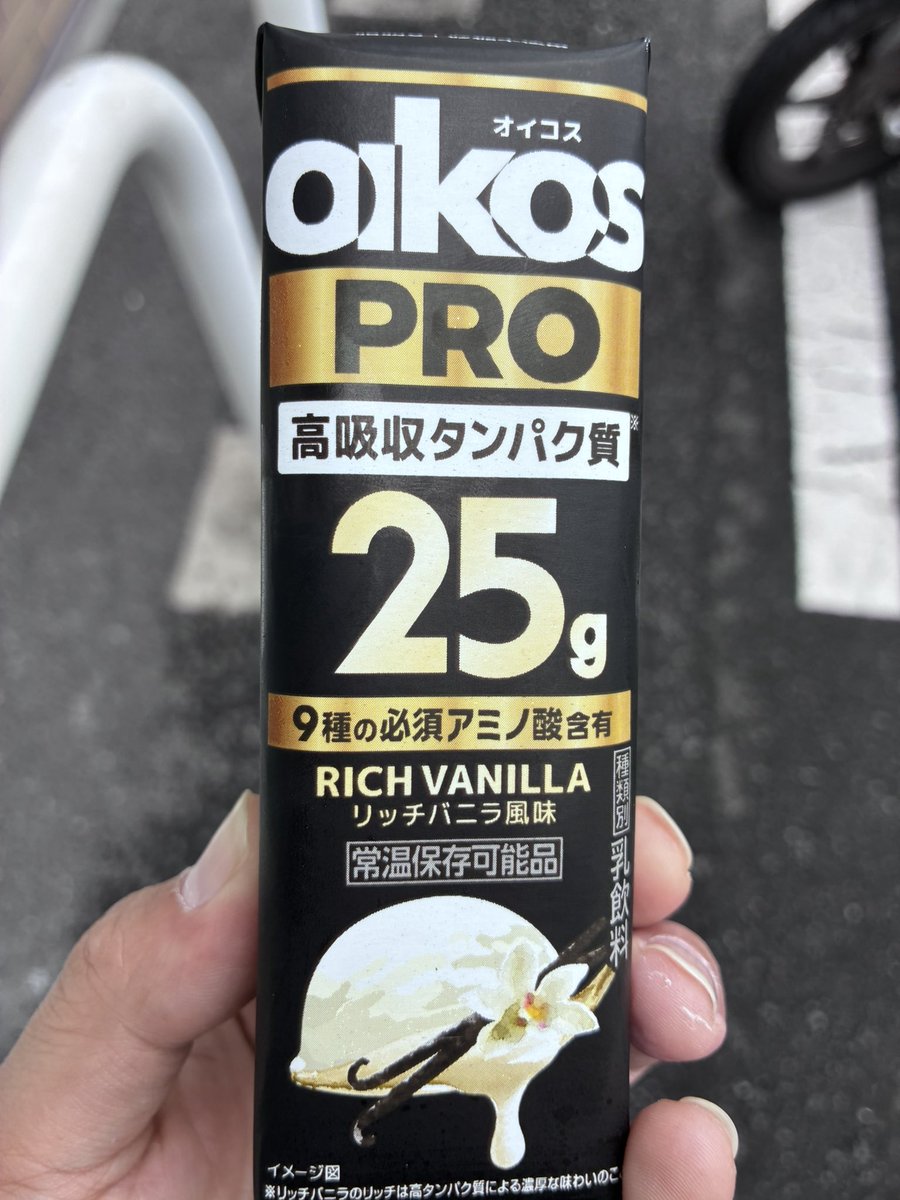 10_Good_GT's tweet photo. これのことを飲むリトルツリーって呼ぶのやめませんか？ https://t.co/RpxBJqjx8p