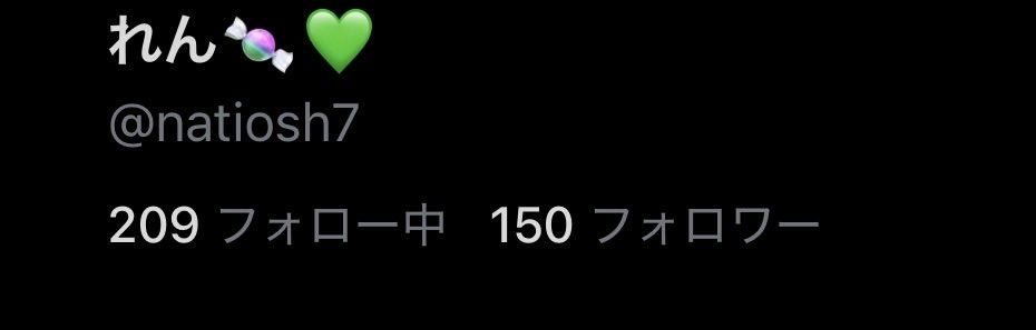 natiosh7's tweet photo. 150人！？
本当ありがとうございます😭 https://t.co/3yHg4M3xpC