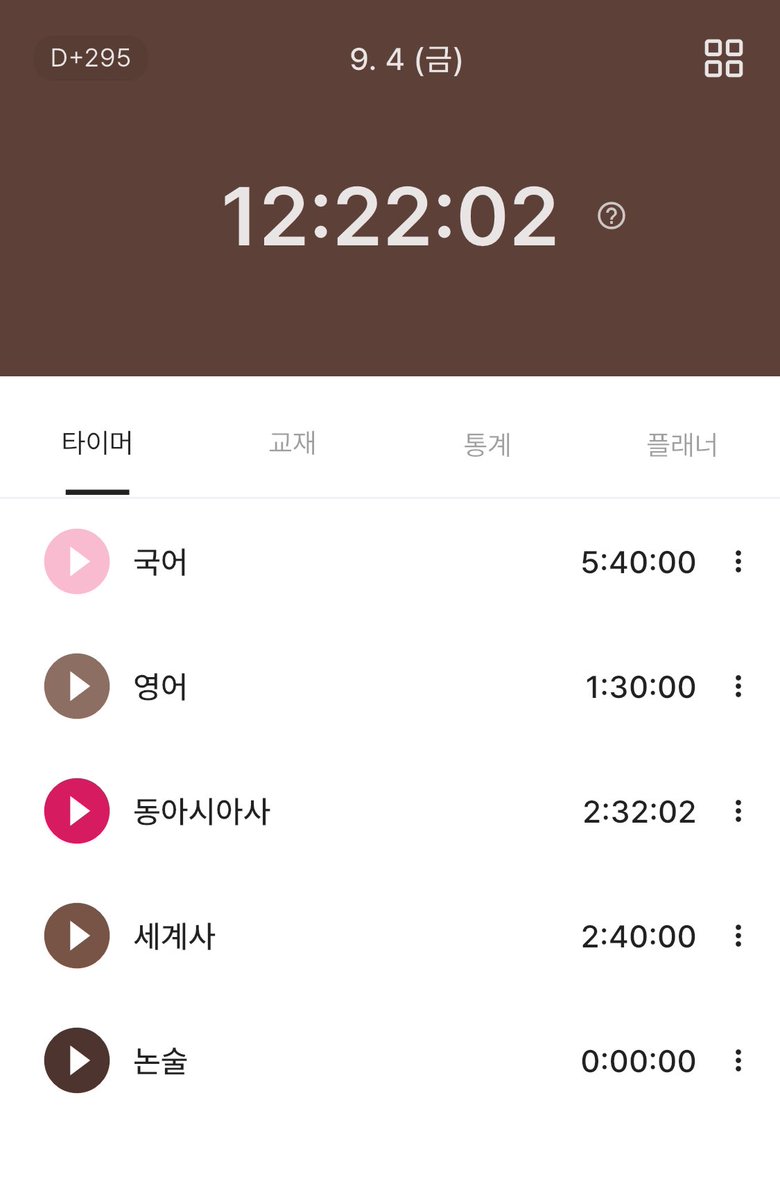 1awyuuki's tweet photo. 수능 전 당근은 최고의 파밍.. https://t.co/6WpqxvjeUJ