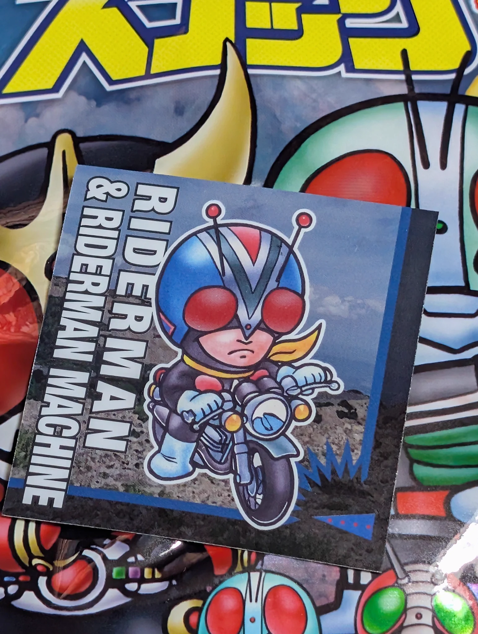 中原伸明 в X: „#仮面ライダースナック #仮面ライダー #SD仮面ライダー
