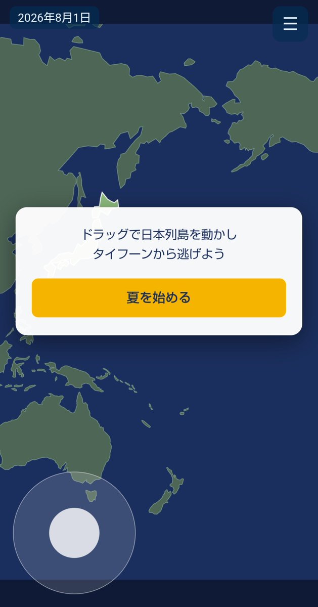 pppponz's tweet photo. スタートもゲー��オーバーもやかましすぎる https://t.co/rNCPoZZldb