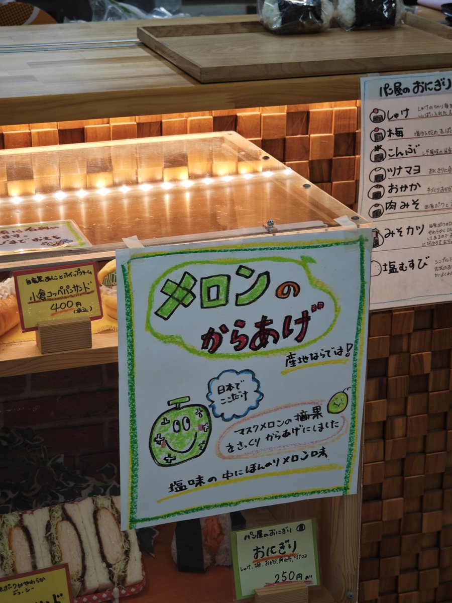 t2197359's tweet photo. 作り置きだし1000%まずいよなあと思いつつ逆らえないのであった https://t.co/1o7jL8H9Rm