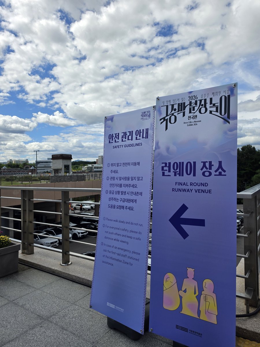 s_dyd1001's tweet photo. #국중박분장놀이#춘천박물관 https://t.co/Zw1Auvizhl