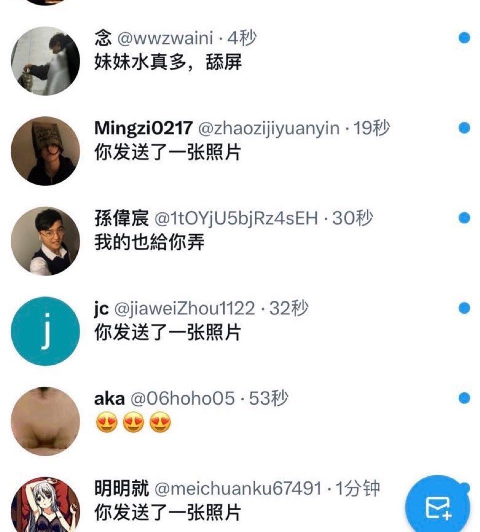 Nickwatana41867's tweet photo. 抖音发什么都违规 , 只好发X了      

 刚拍的福,看了别说黑就行🥹

不要门！！上供！！ https://t.co/aWz6wO8ETR