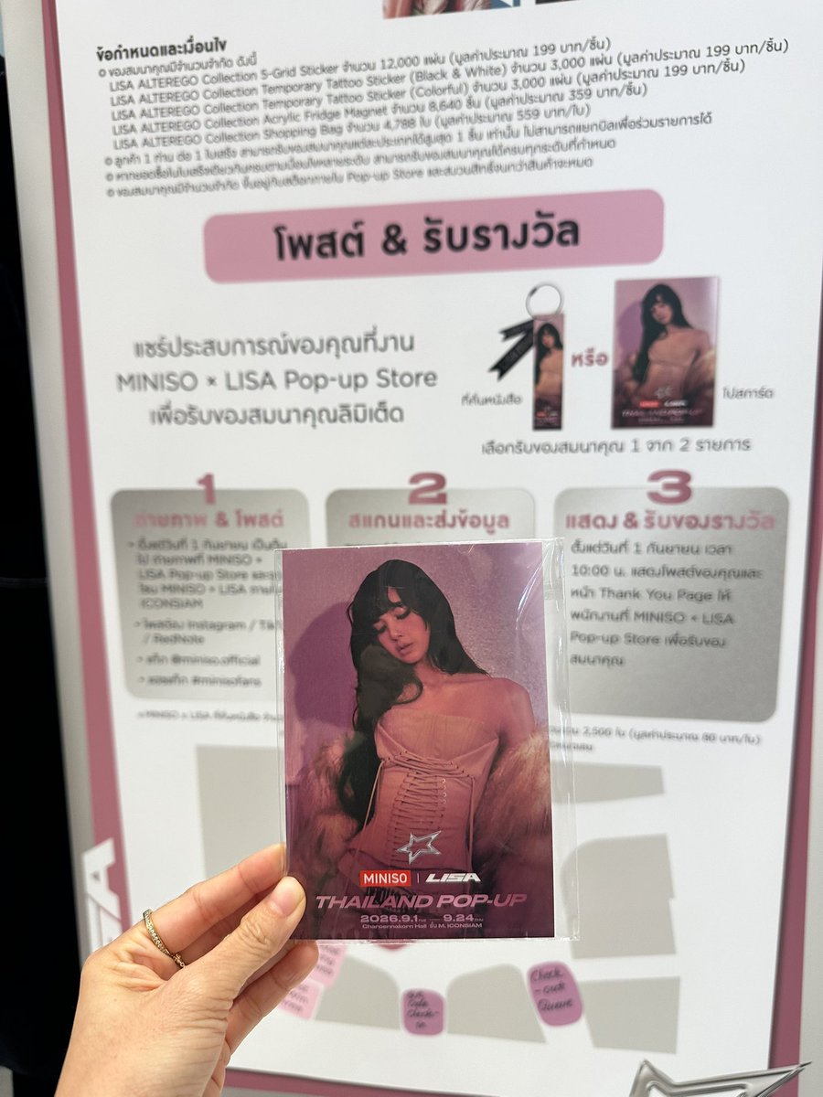 hold_ploy's tweet photo. ทำถึงมาก #lisaxminiso บางรายการของน้อยแล้วนะ รีบมา ! โปสการ์ดของแถมใกล้หมดแล้ว @MinisoOfficial #minisofans https://t.co/2ams0YSJsu