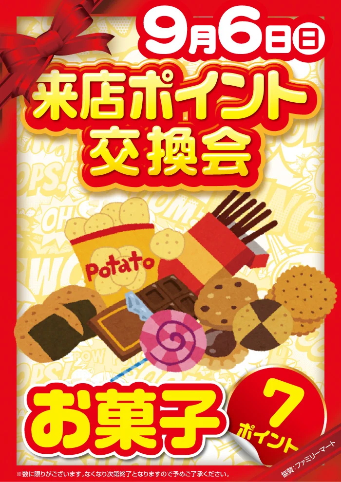 キング観光サウザンド伊勢店 on X: 