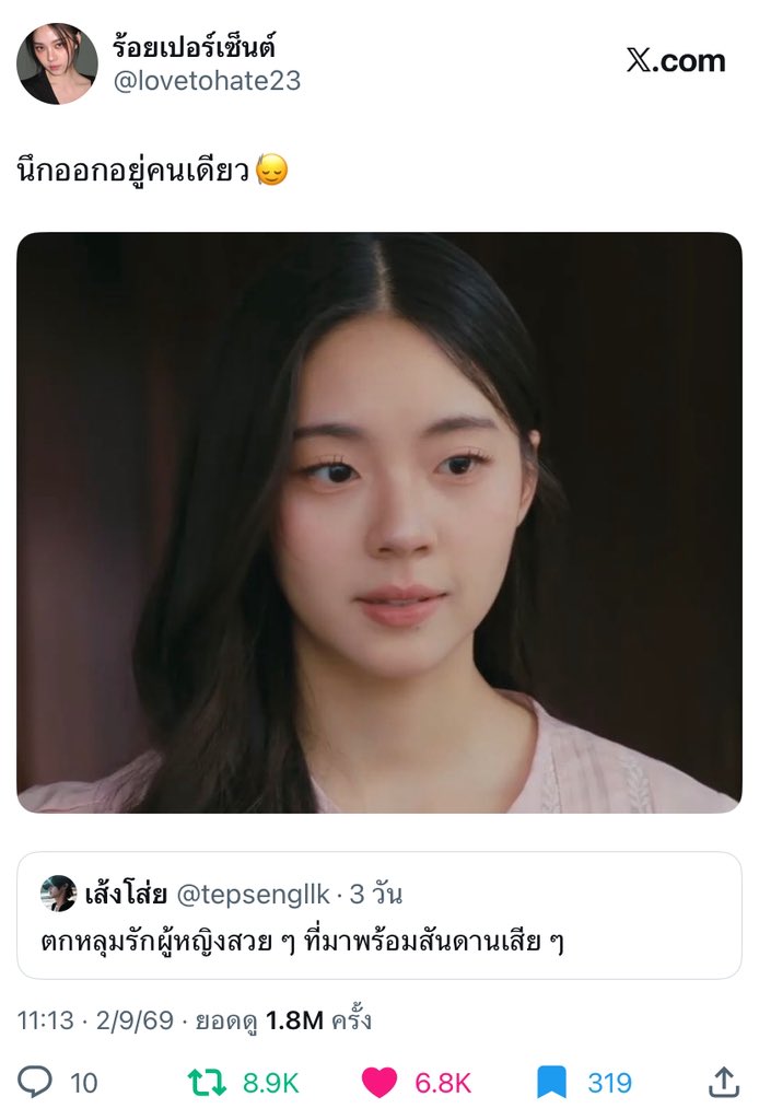 lovetohate23's tweet photo. คนไทยไม่เคยทอดทิ้งมาลาสร้อย แมสเพราะความสวยเหมือนกัน แต่ว่า https://t.co/k8HCAIeZ6a