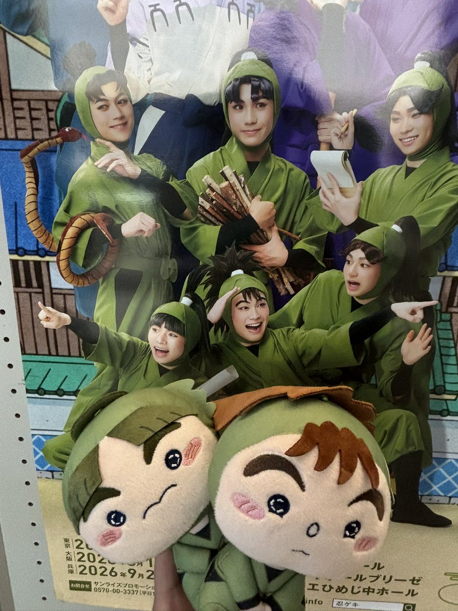 YukihabaMisato's tweet photo. 世界一幸せな2時間だった………ピンボケひどいけど😔
ほんっとに幸せだった…… https://t.co/jh06q4GhK0