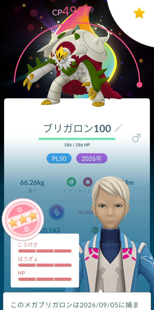 kokenasubi's tweet photo. カッケェ…!!!! https://t.co/uDfuYUumts