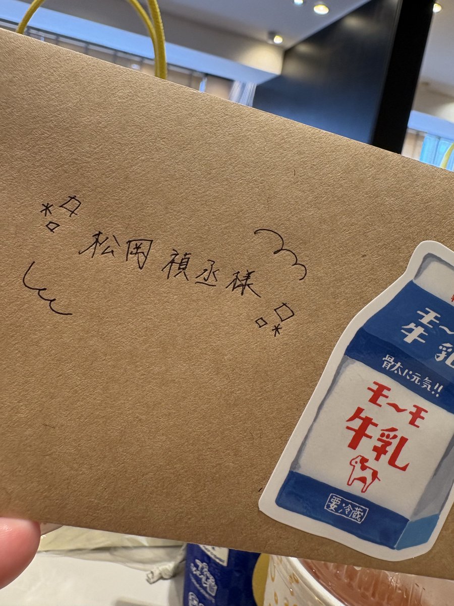 m_____ria's tweet photo. 急いでお手紙書いて松ぬいGET💞✨
あー松ハン楽しみすぎるし
久しぶりにみんなに会えるの嬉しいよん🥹💚 https://t.co/okhqJch26L