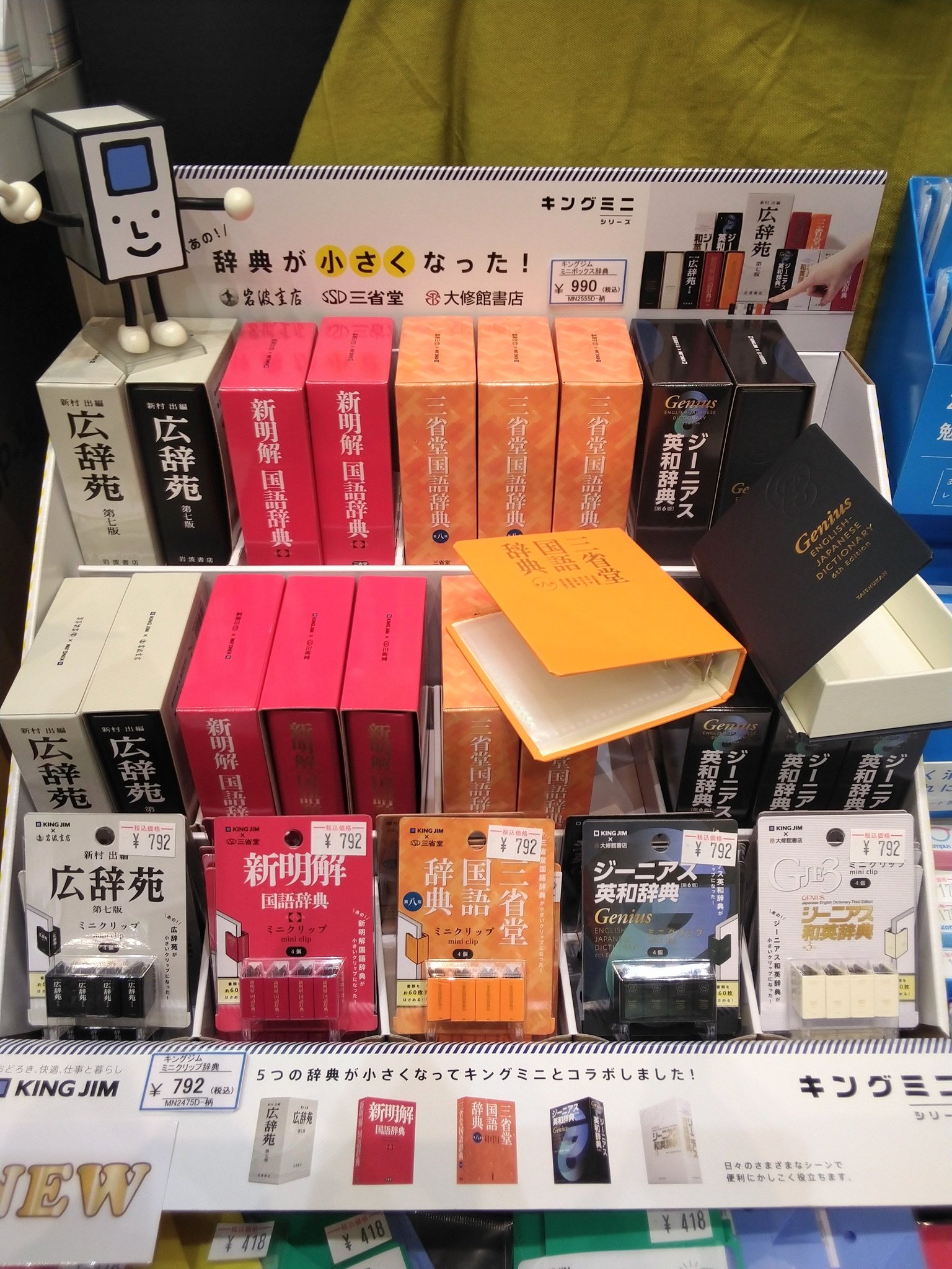 ★断捨離セール★くもん国語　C1a〜200aセット CHIKUHO🖍️文房具店🖍️高田馬場(竹宝商会) on X: 