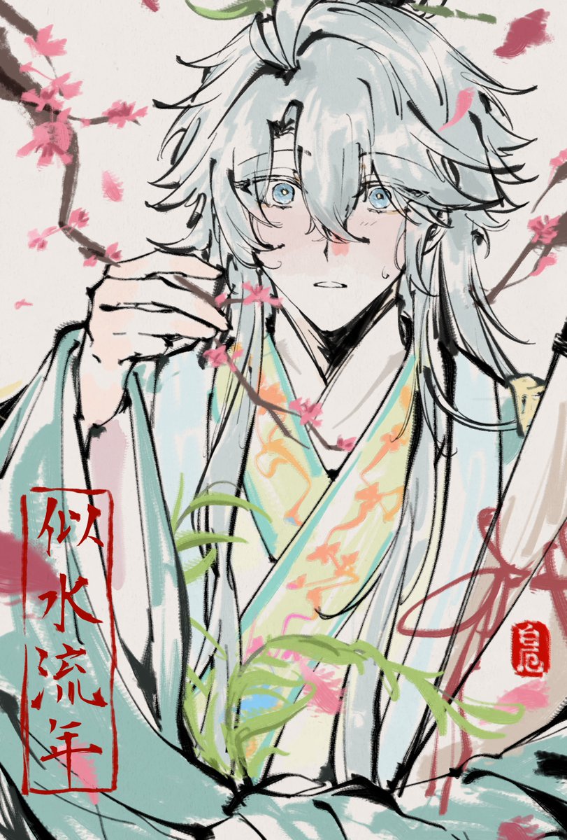 HoshiAya0w0 tweet picture