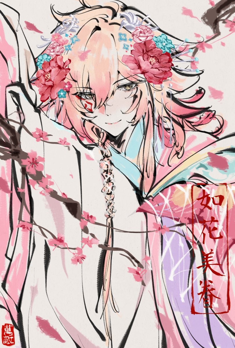 HoshiAya0w0 tweet picture
