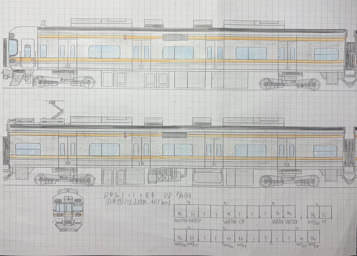 minsincostan10's tweet photo. #架空鉄道 
かつて計画された中京圏「4車直通運転計画」を実現しよう的なイラスト。
全国の鉄道網が標準軌だったら出来ていたかもしれない。 https://t.co/dxOhFj67Sn